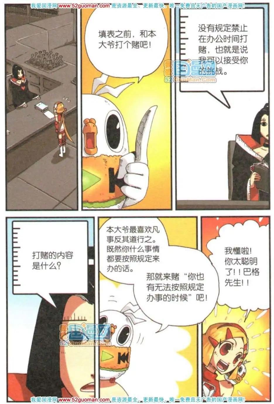 04册