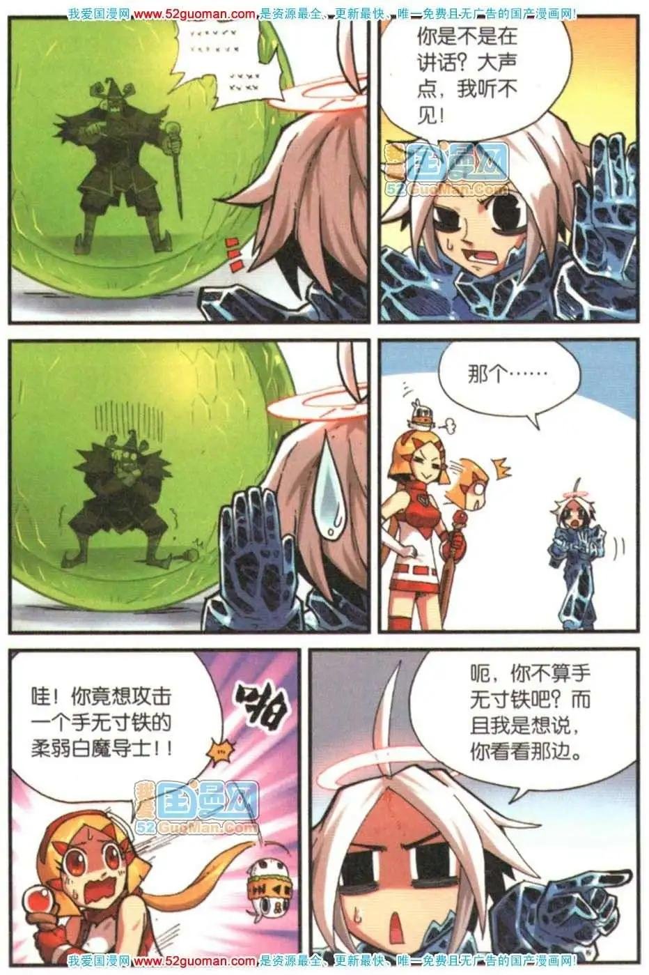 04册