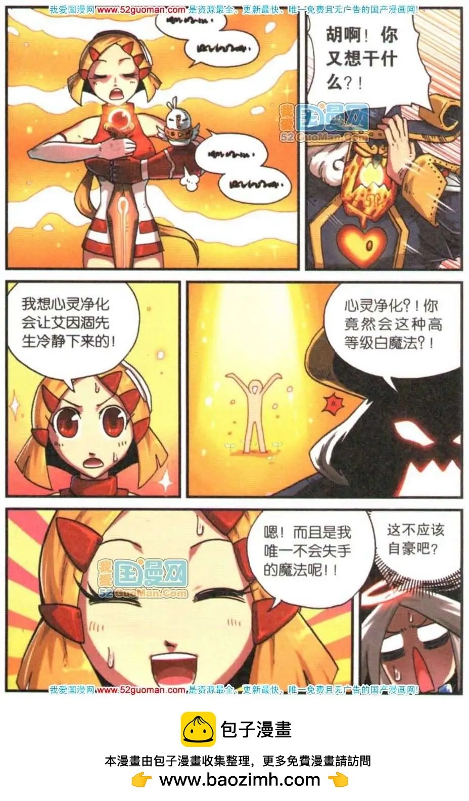 04册