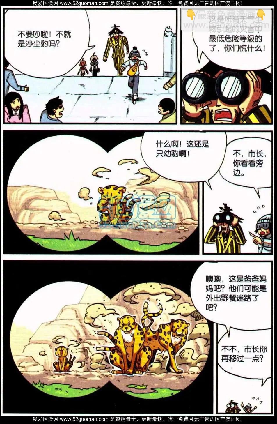06册