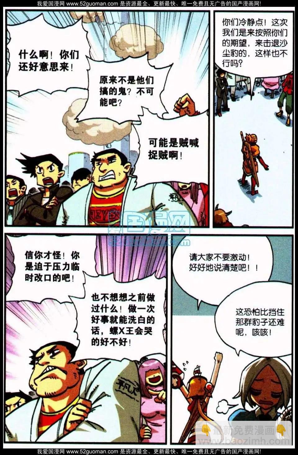 06册