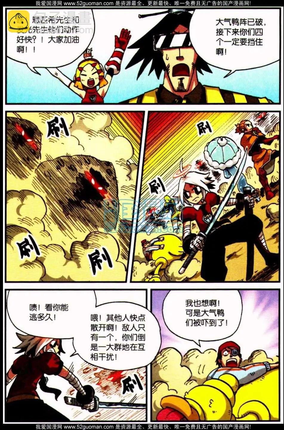 06册