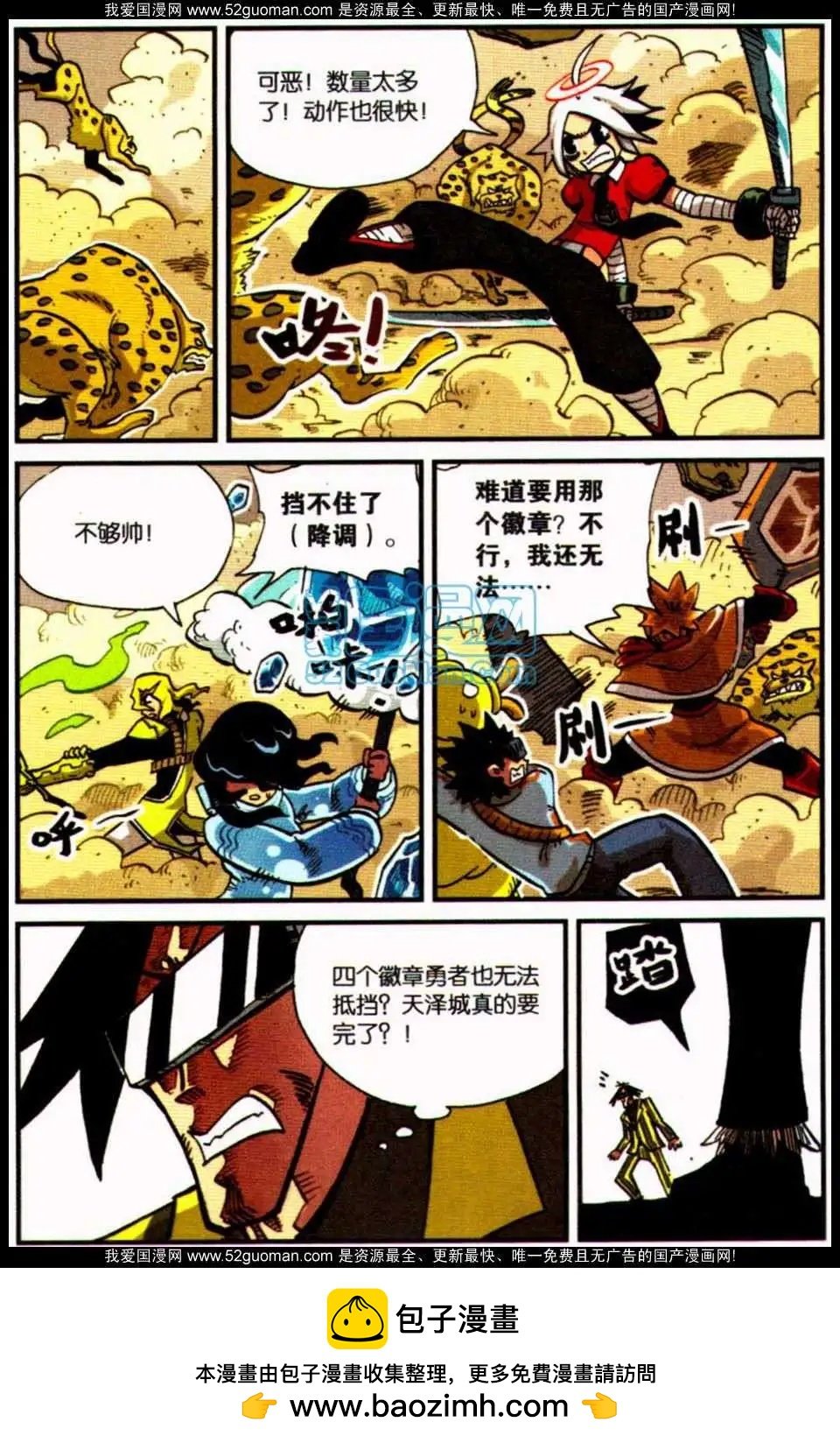 06册