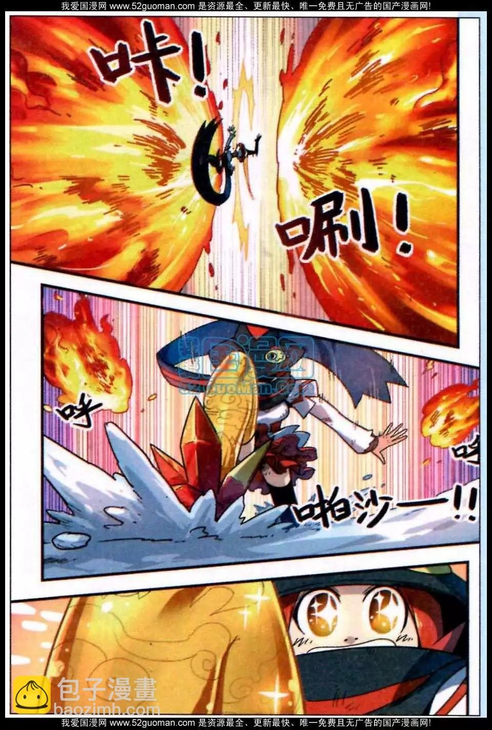 76话