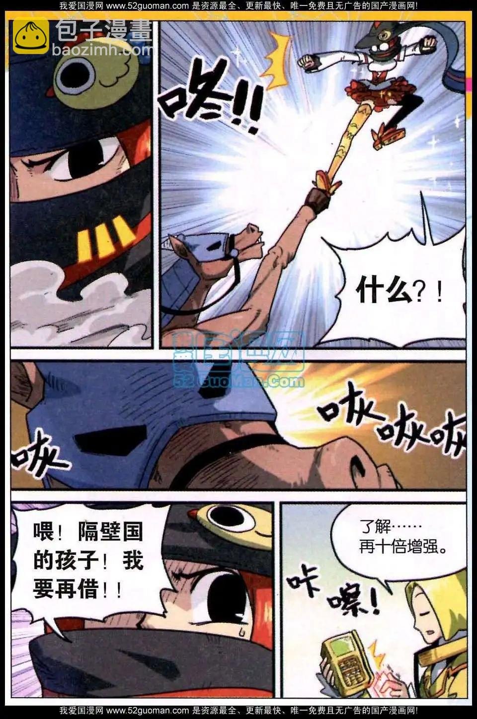 76话
