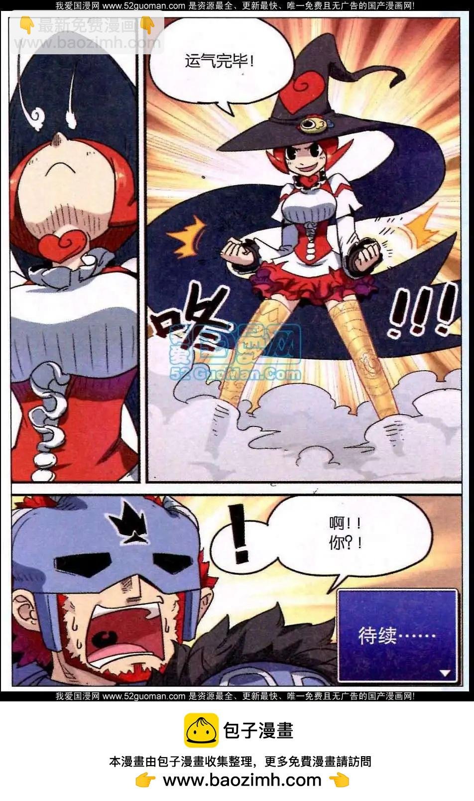 76话