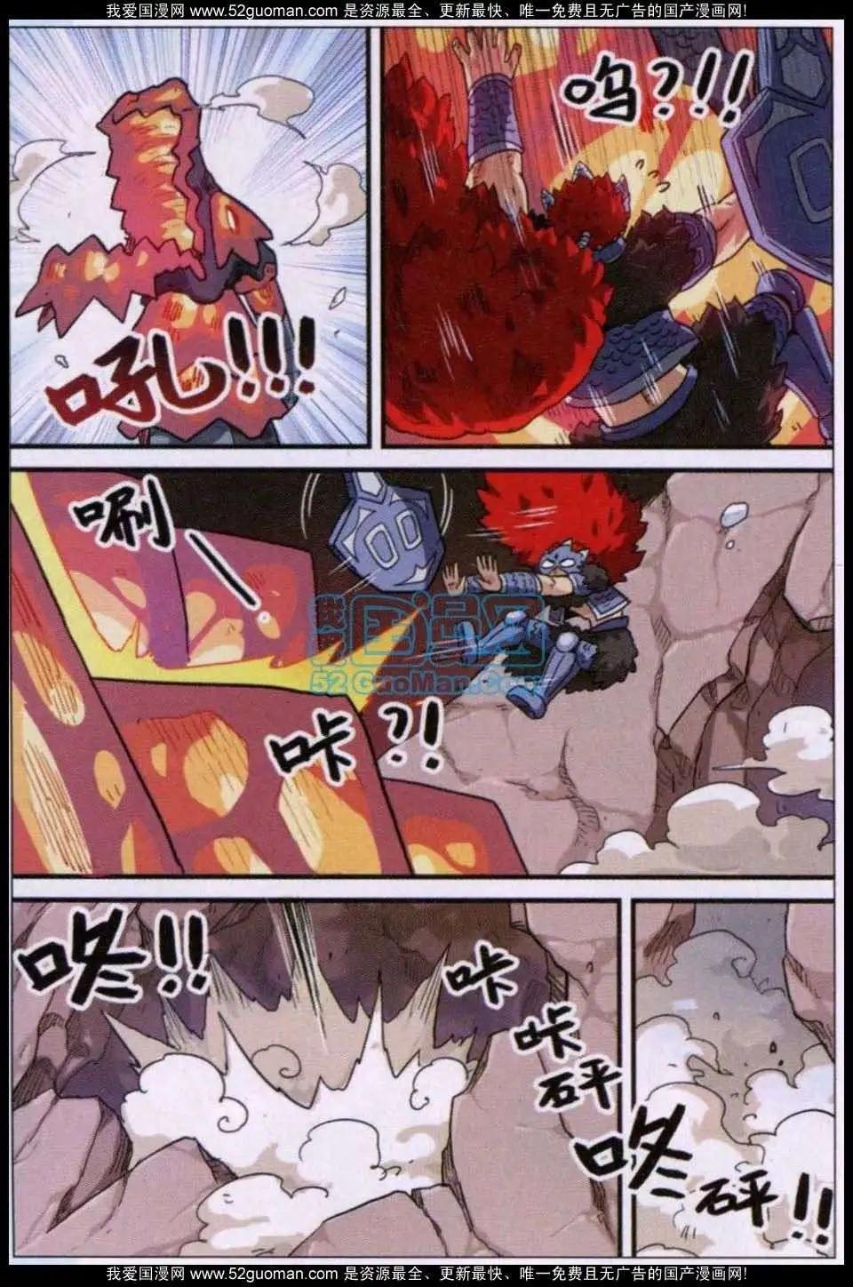 第77话