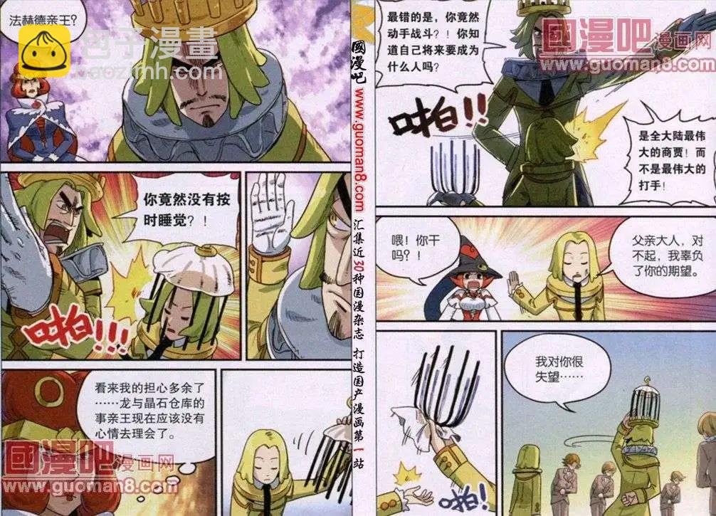 第78话