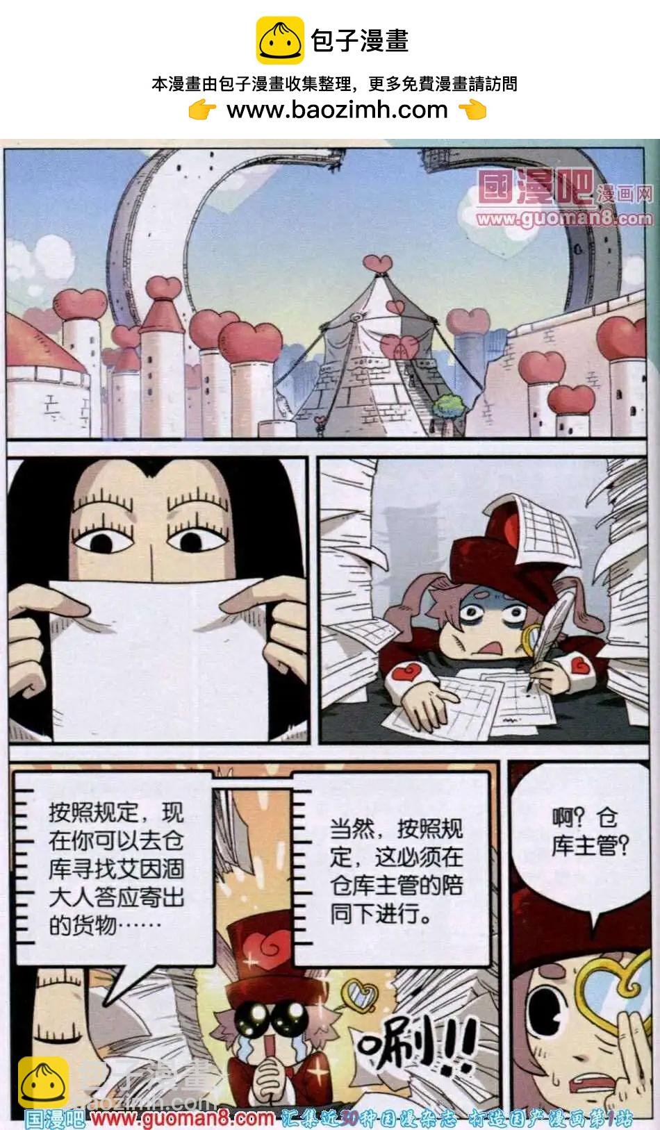 第79话