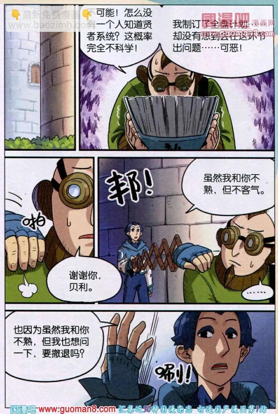 第79话