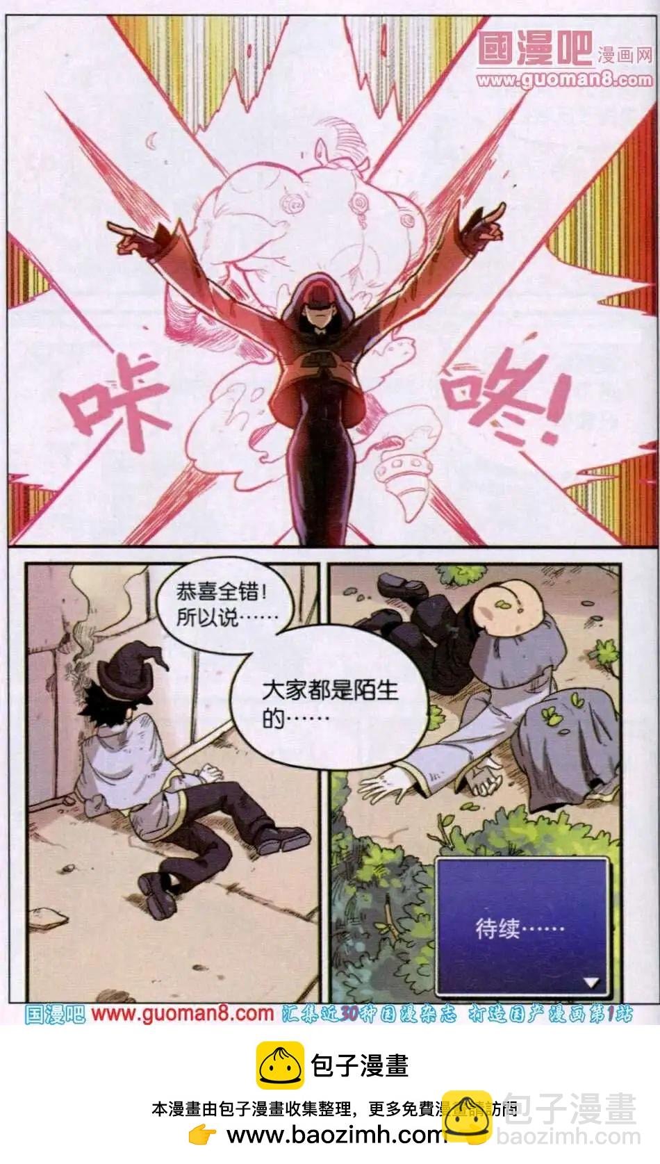 第79话