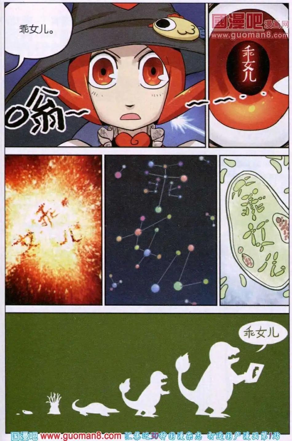 第80话