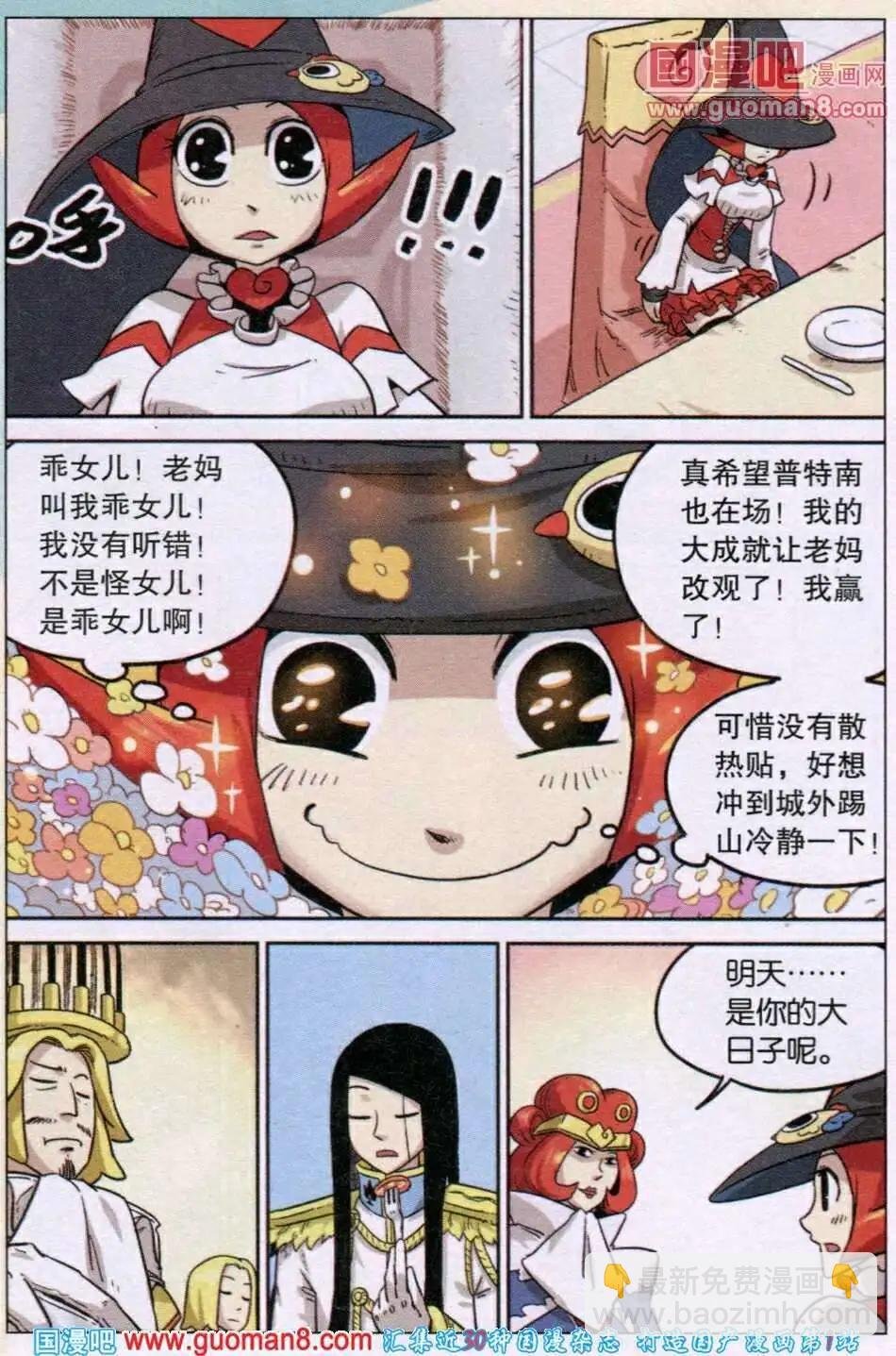 第80话