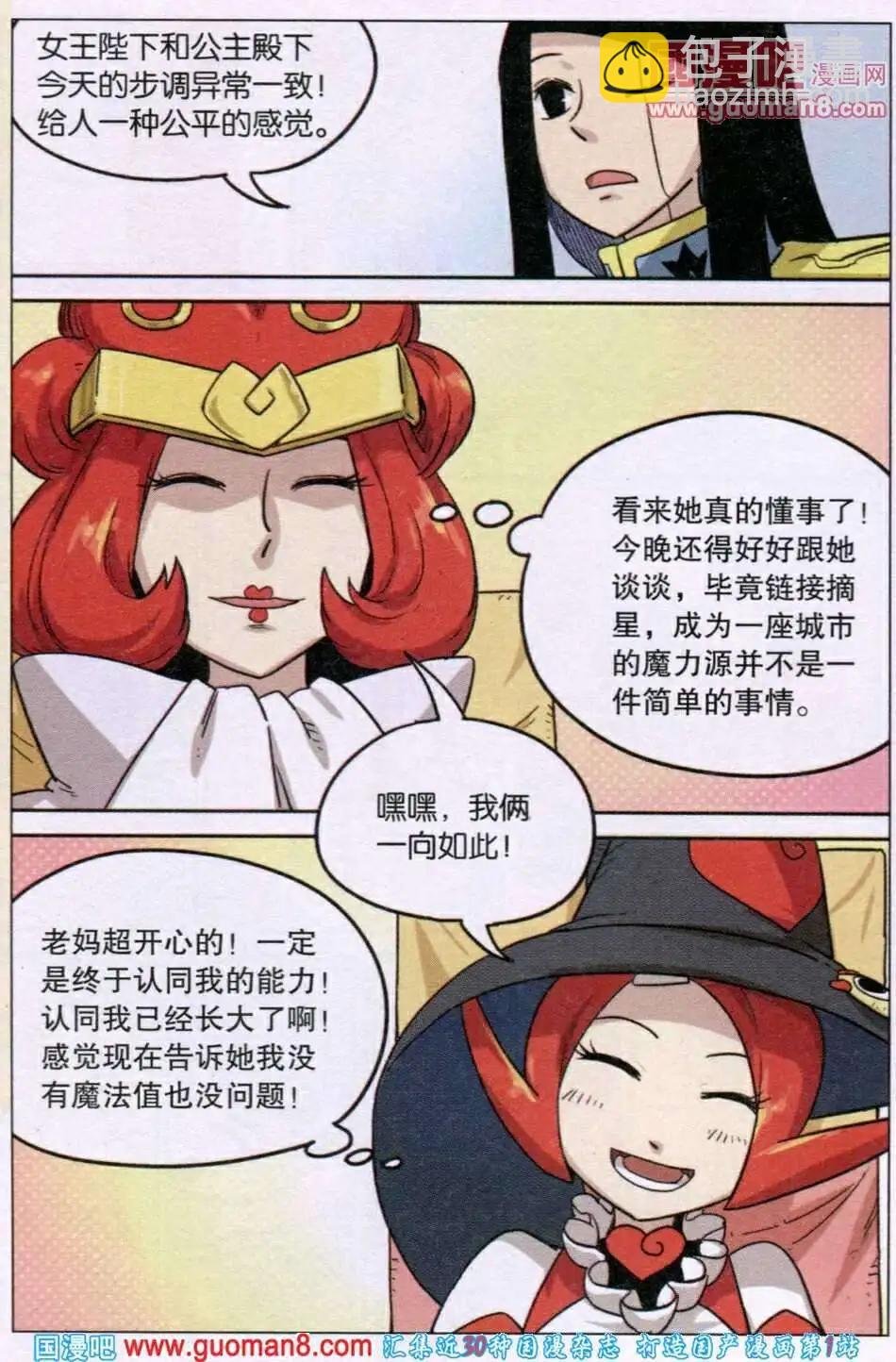 第80话
