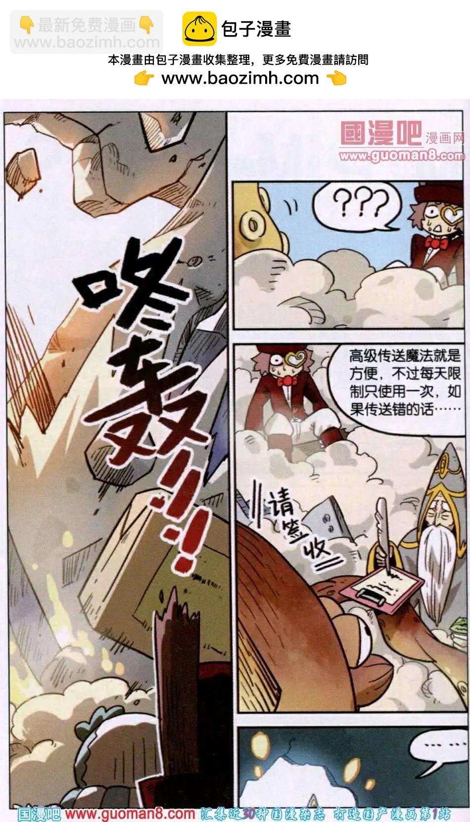 第80话