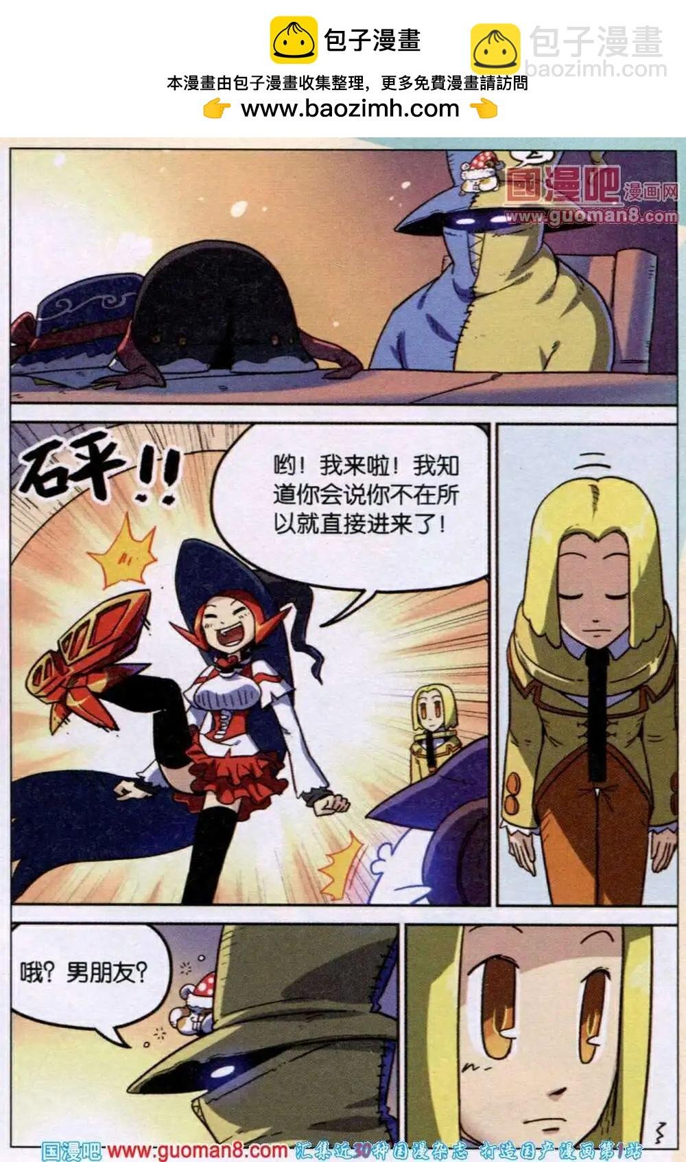 第81话