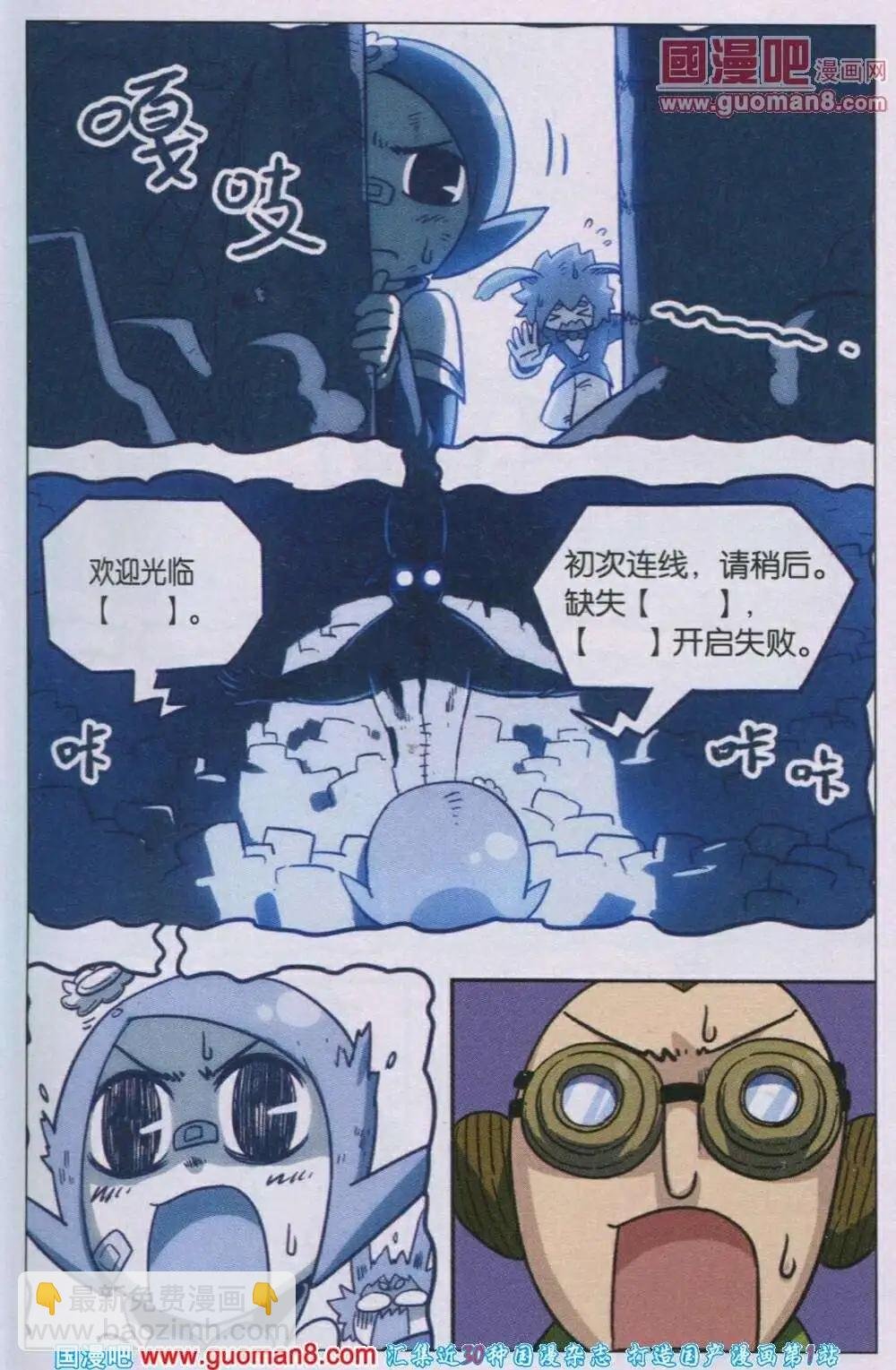 第82话