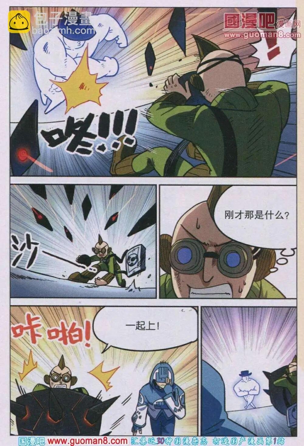 第82话