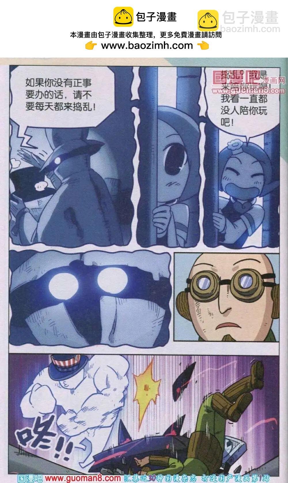 第82话