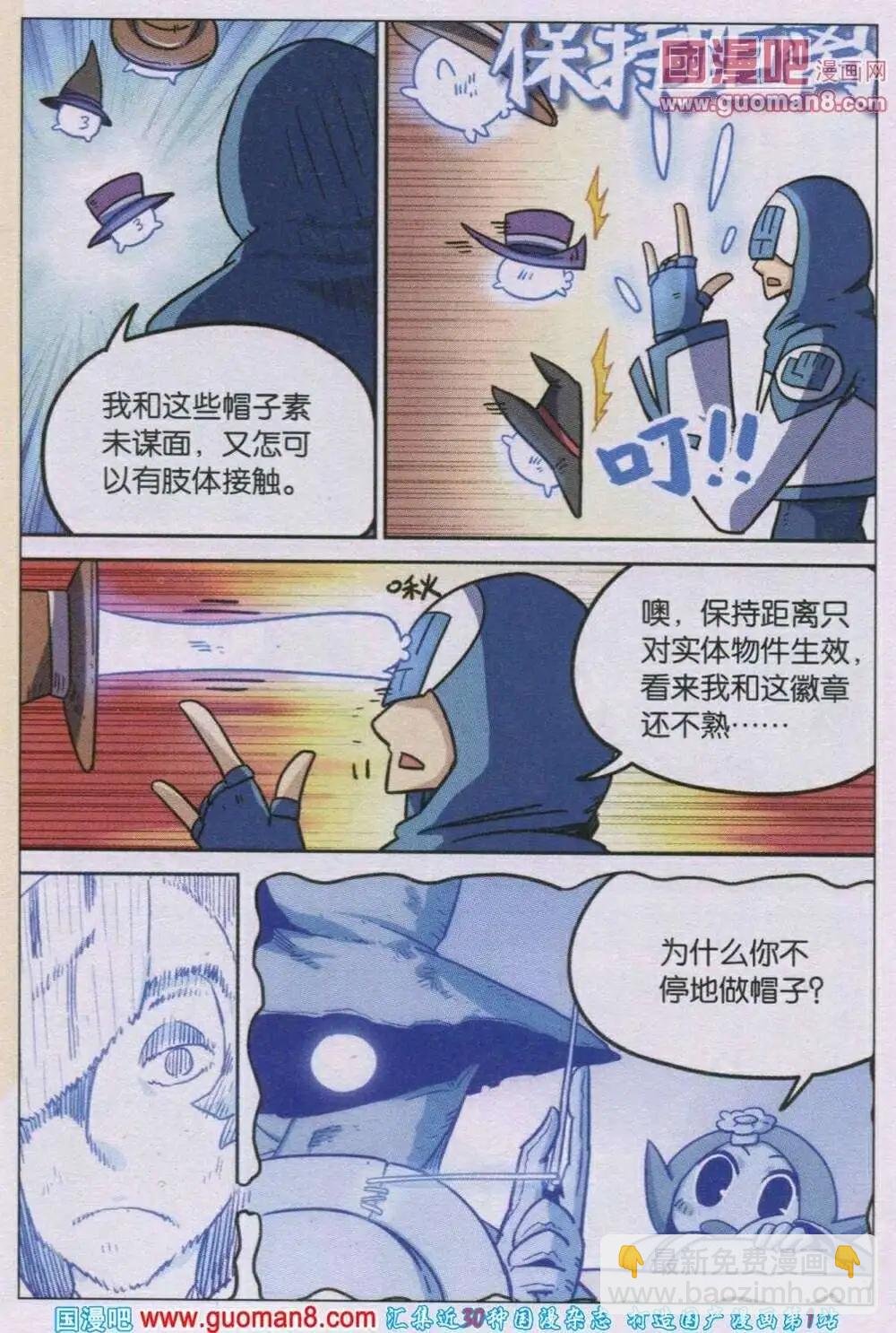 第82话