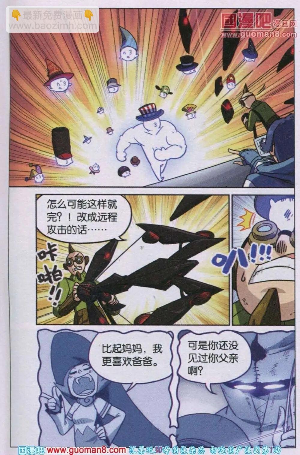 第82话