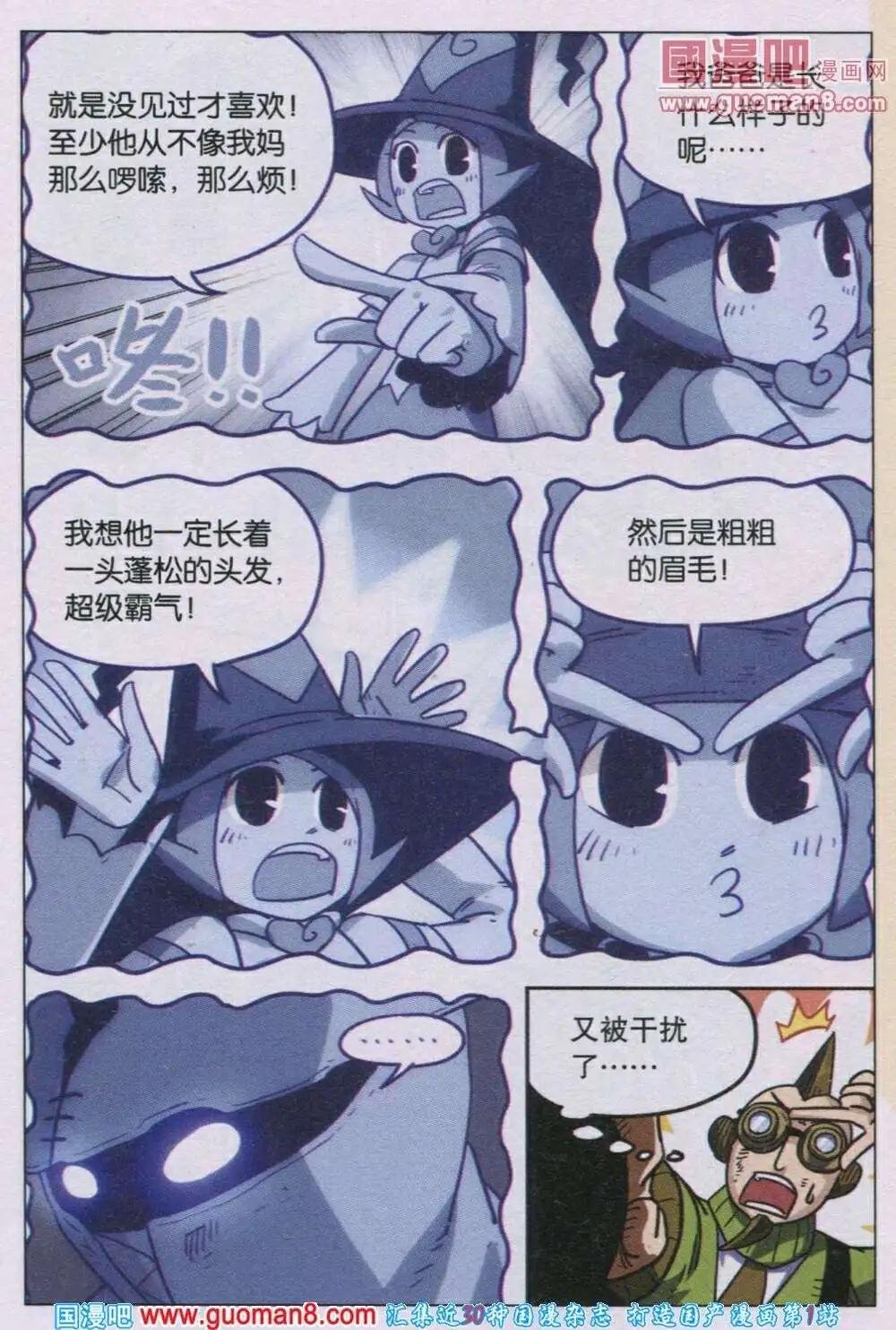 第82话
