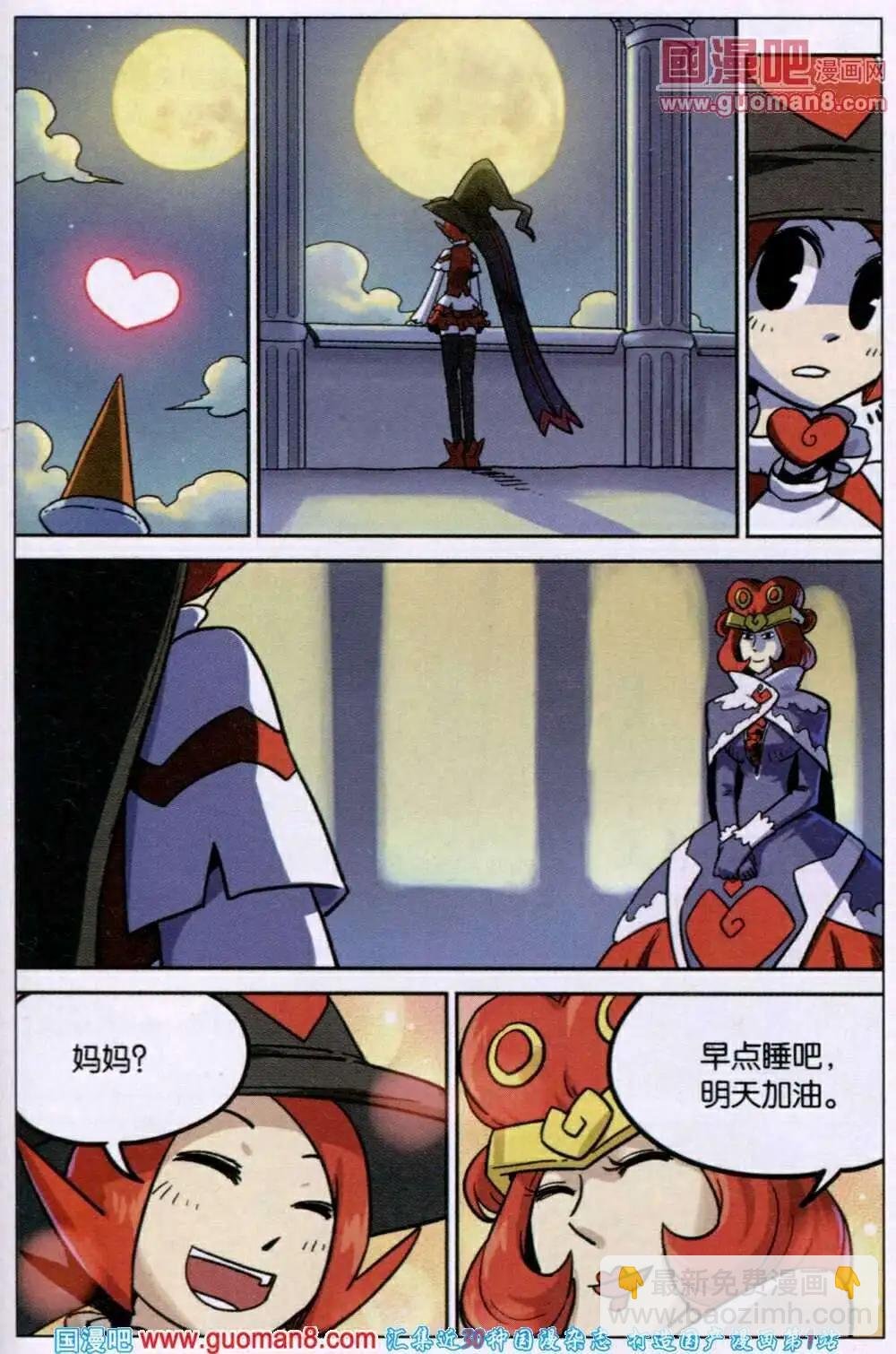 第83话