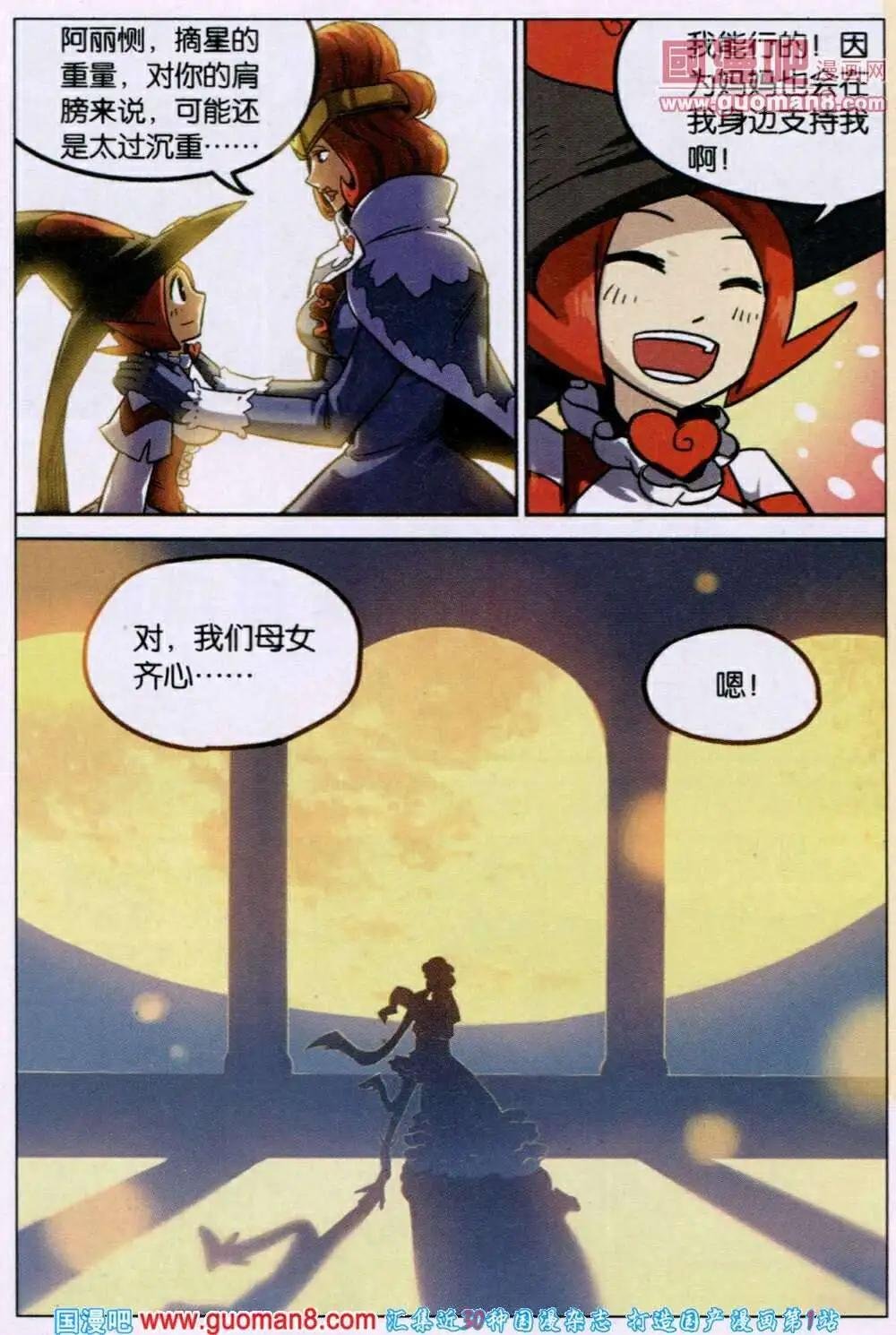 第83话