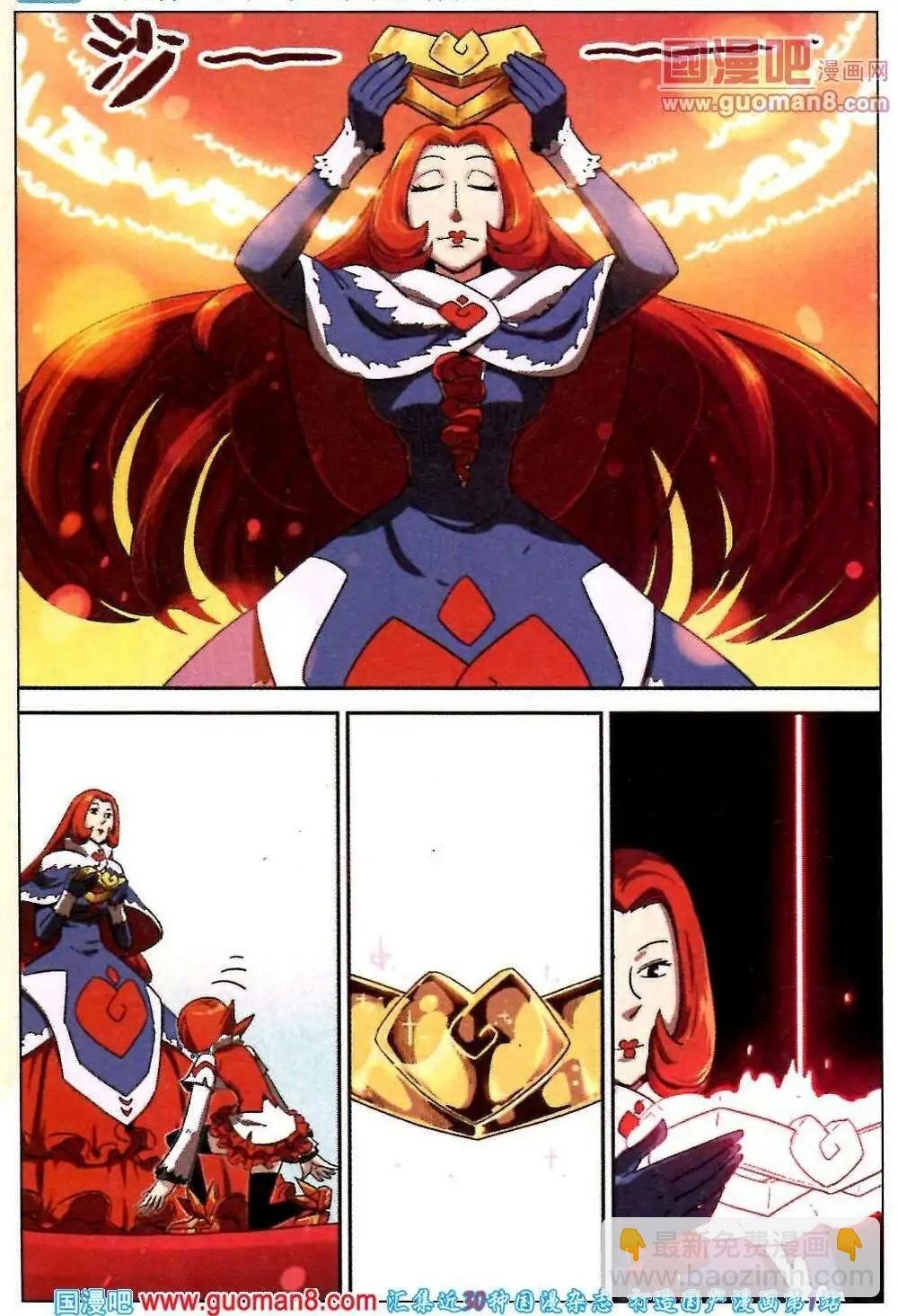 第85话
