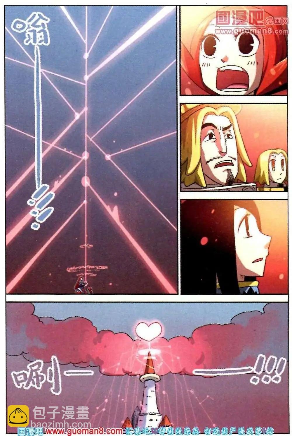 第85话