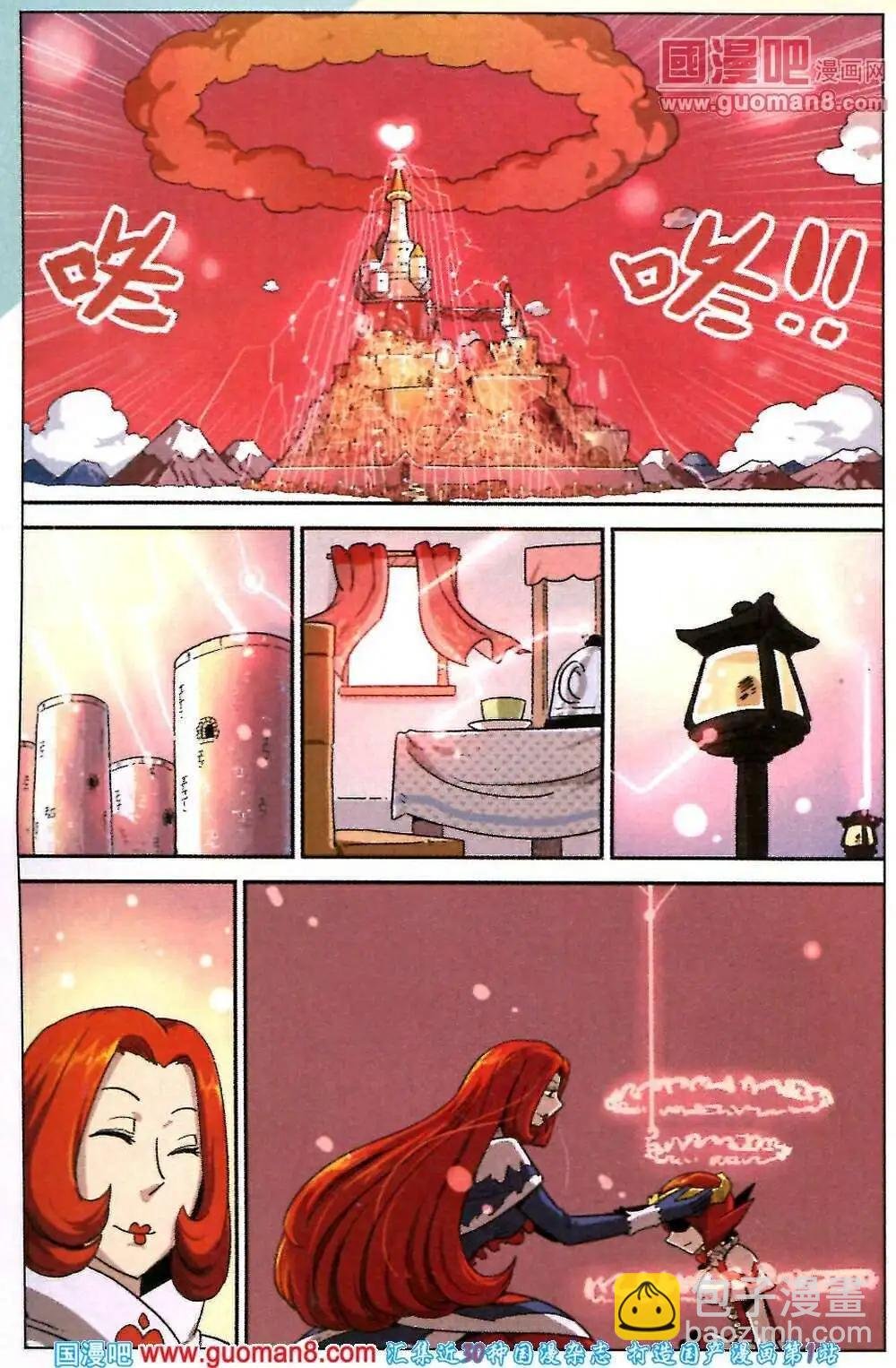 第85话