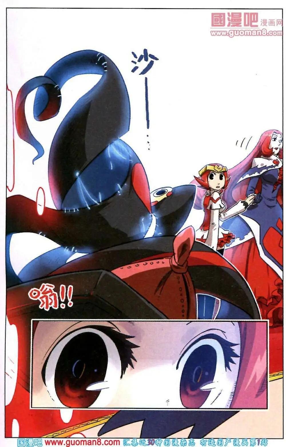 第85话