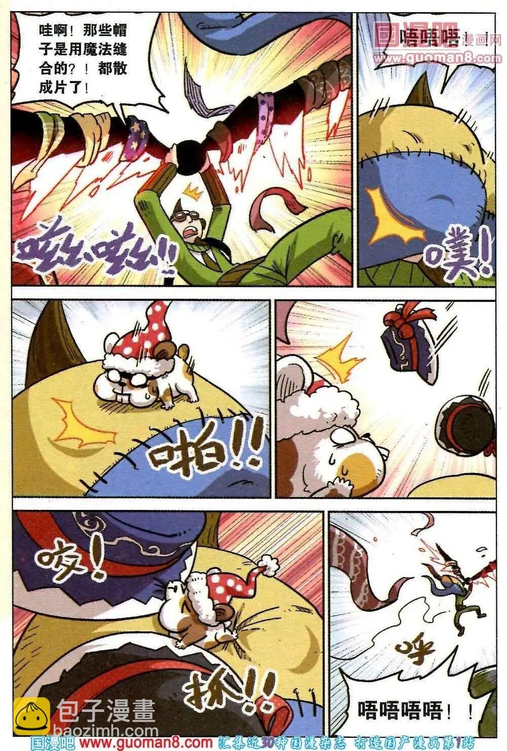 第85话