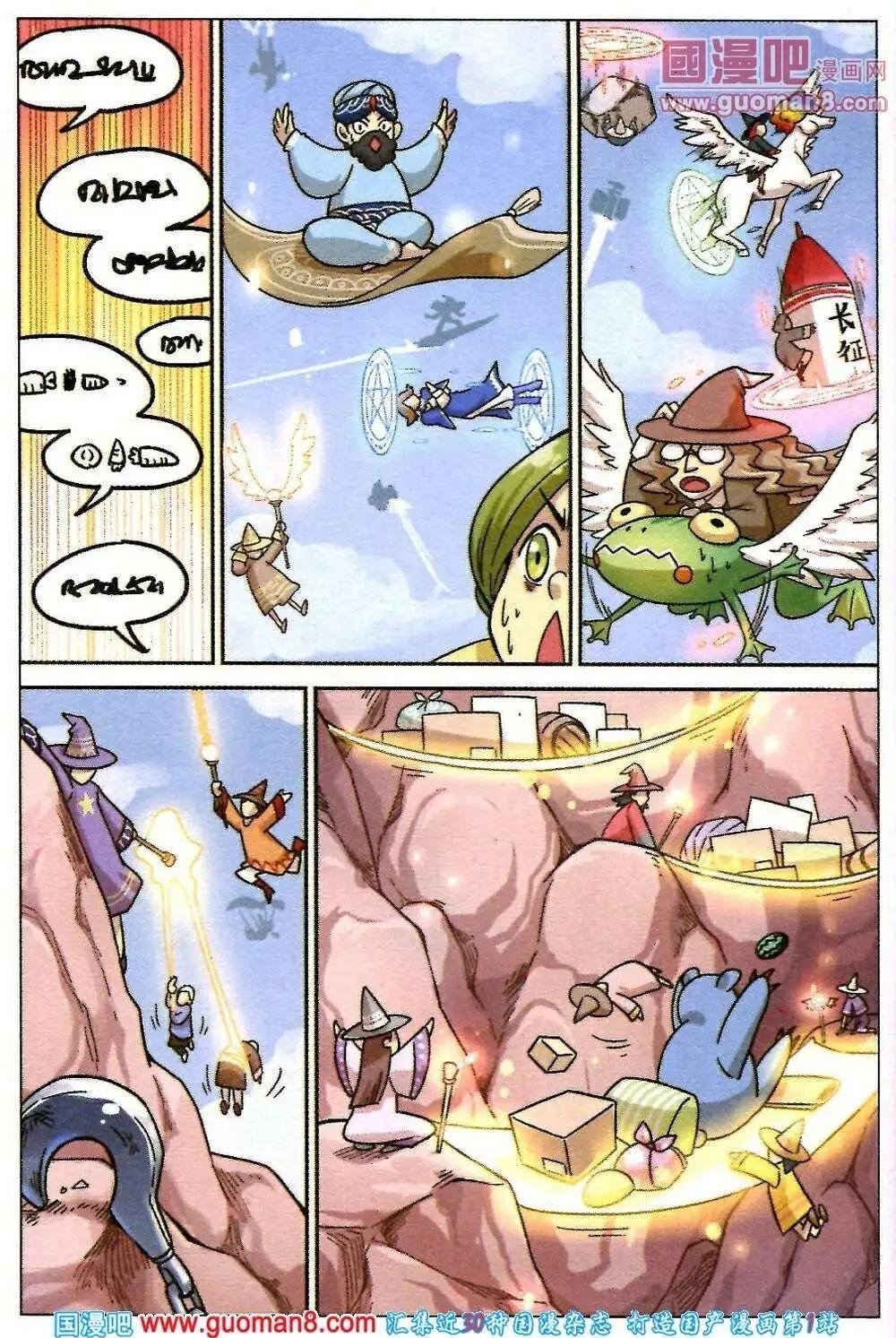 第85话