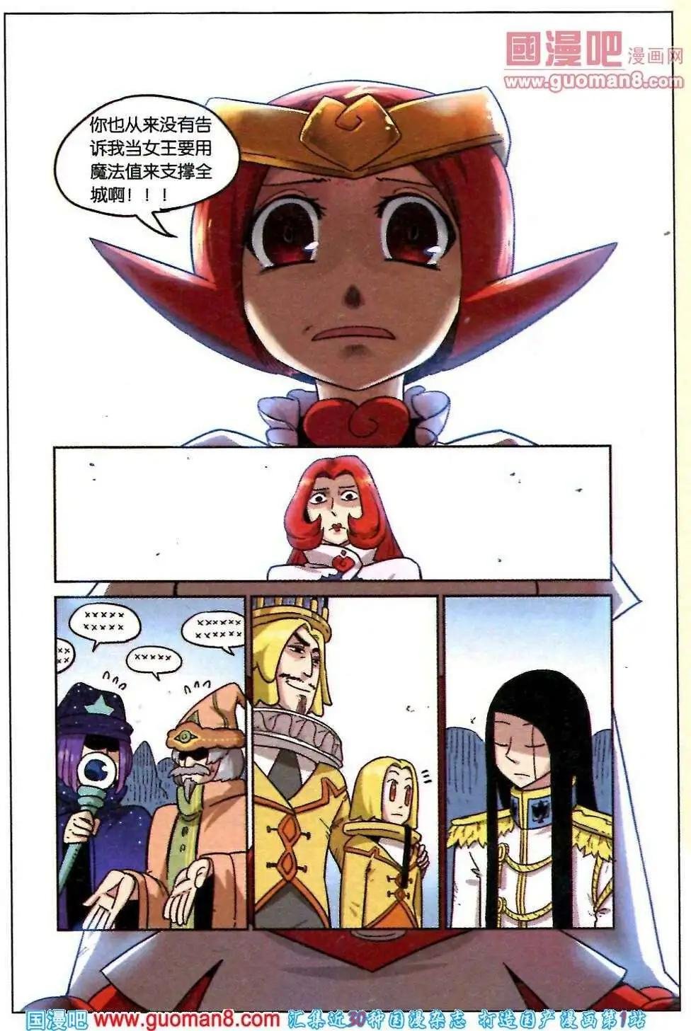 第85话