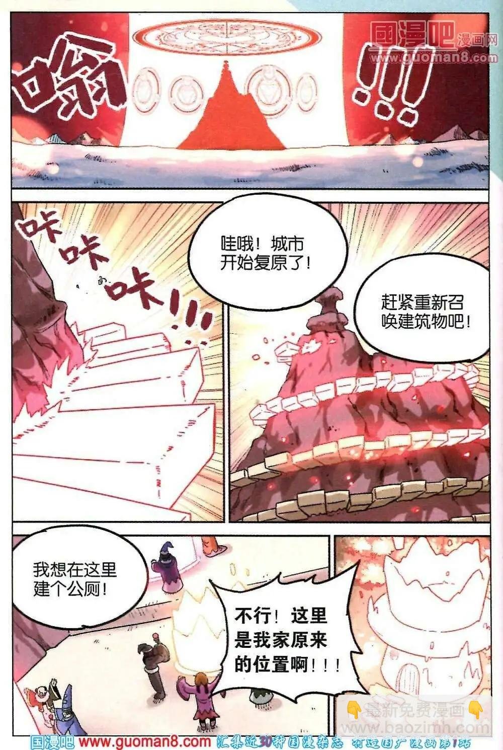 第85话