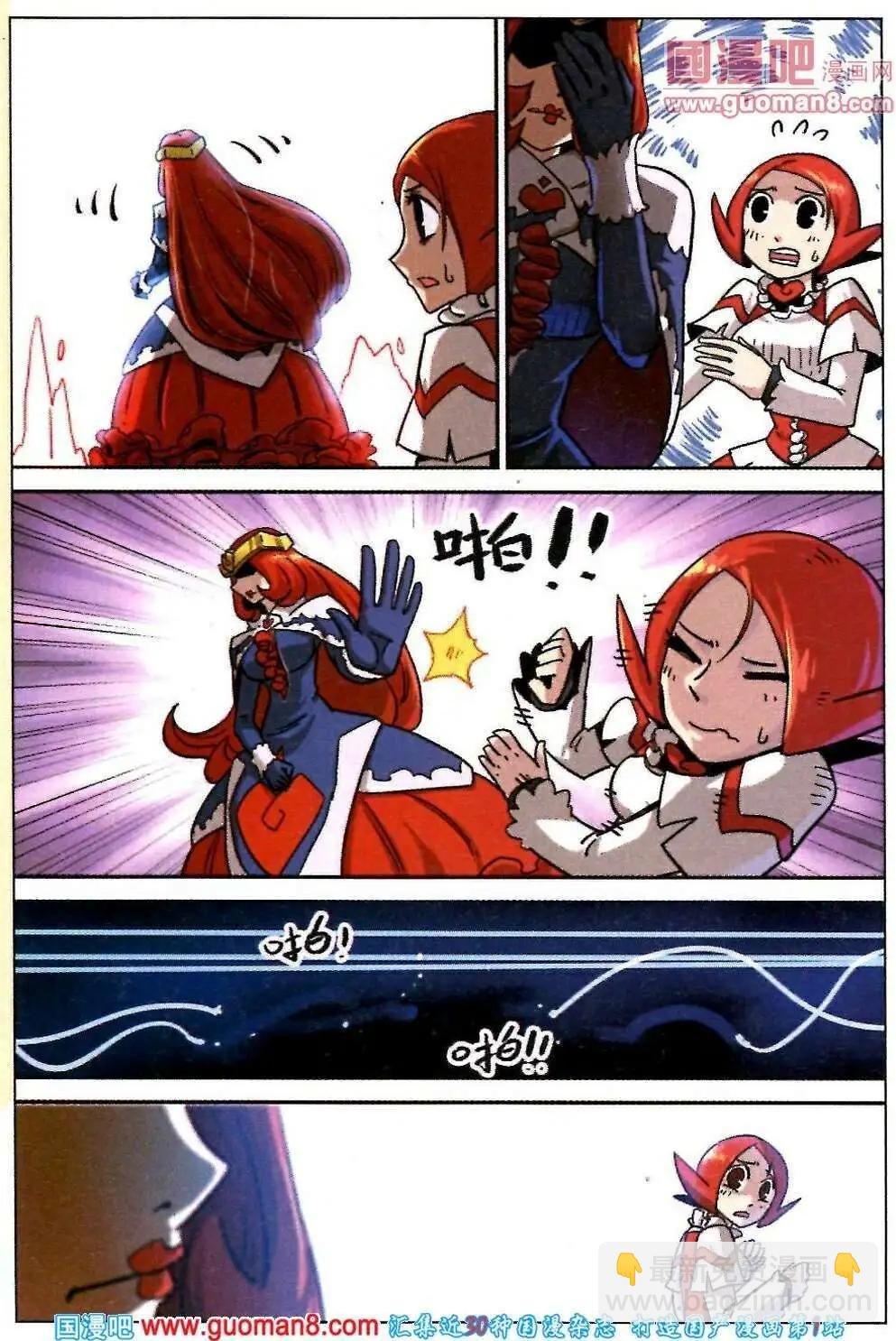 第85话