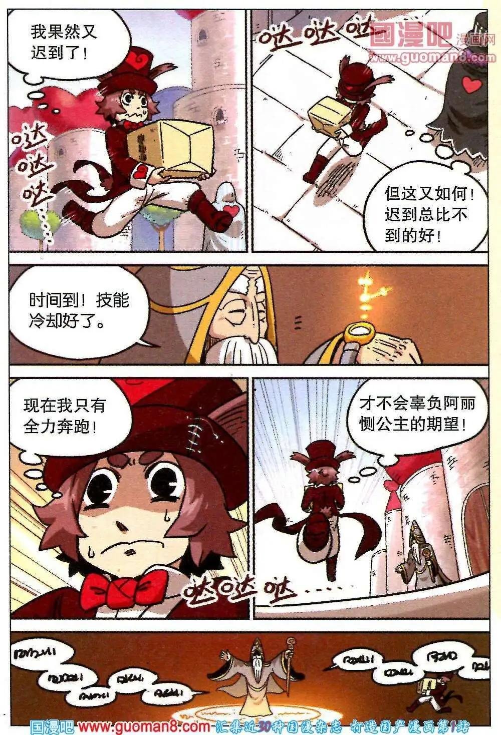 第86话