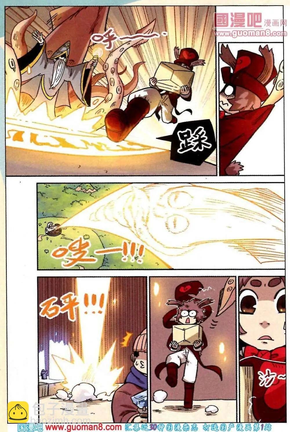 第86话