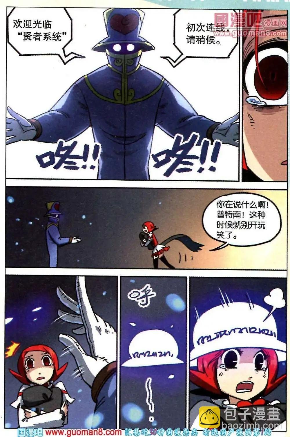 第86话