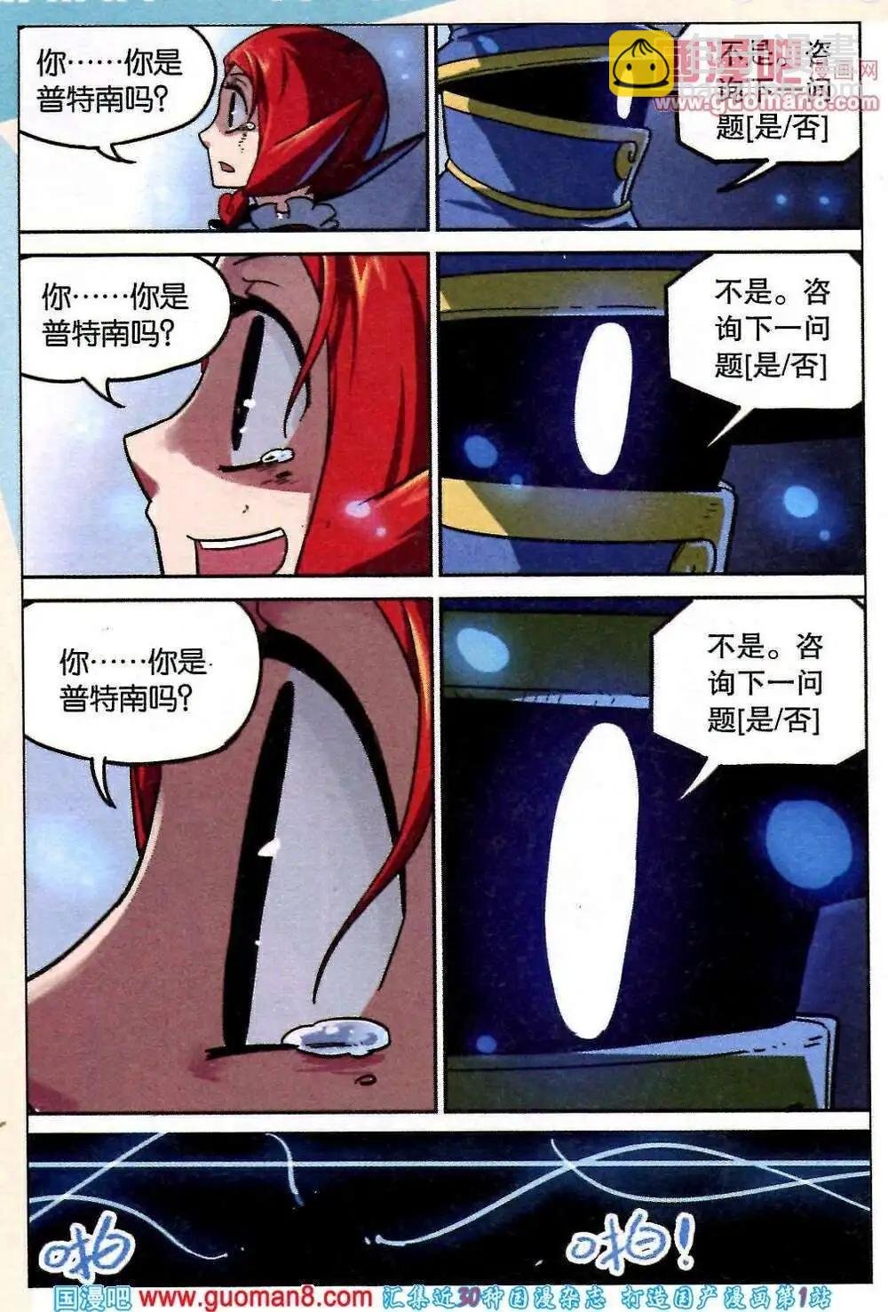 第86话