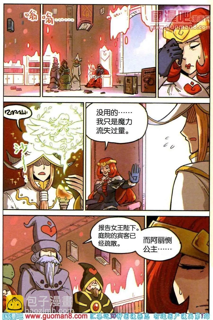 第87话