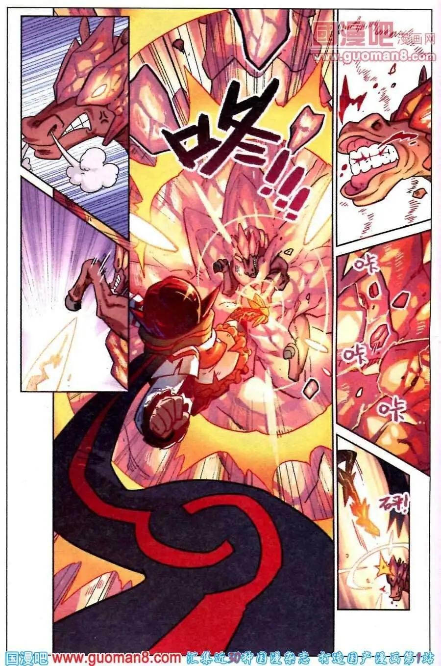 第88话