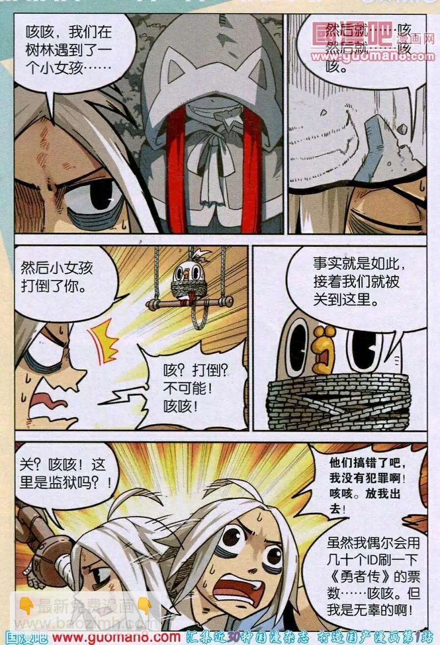 第89话