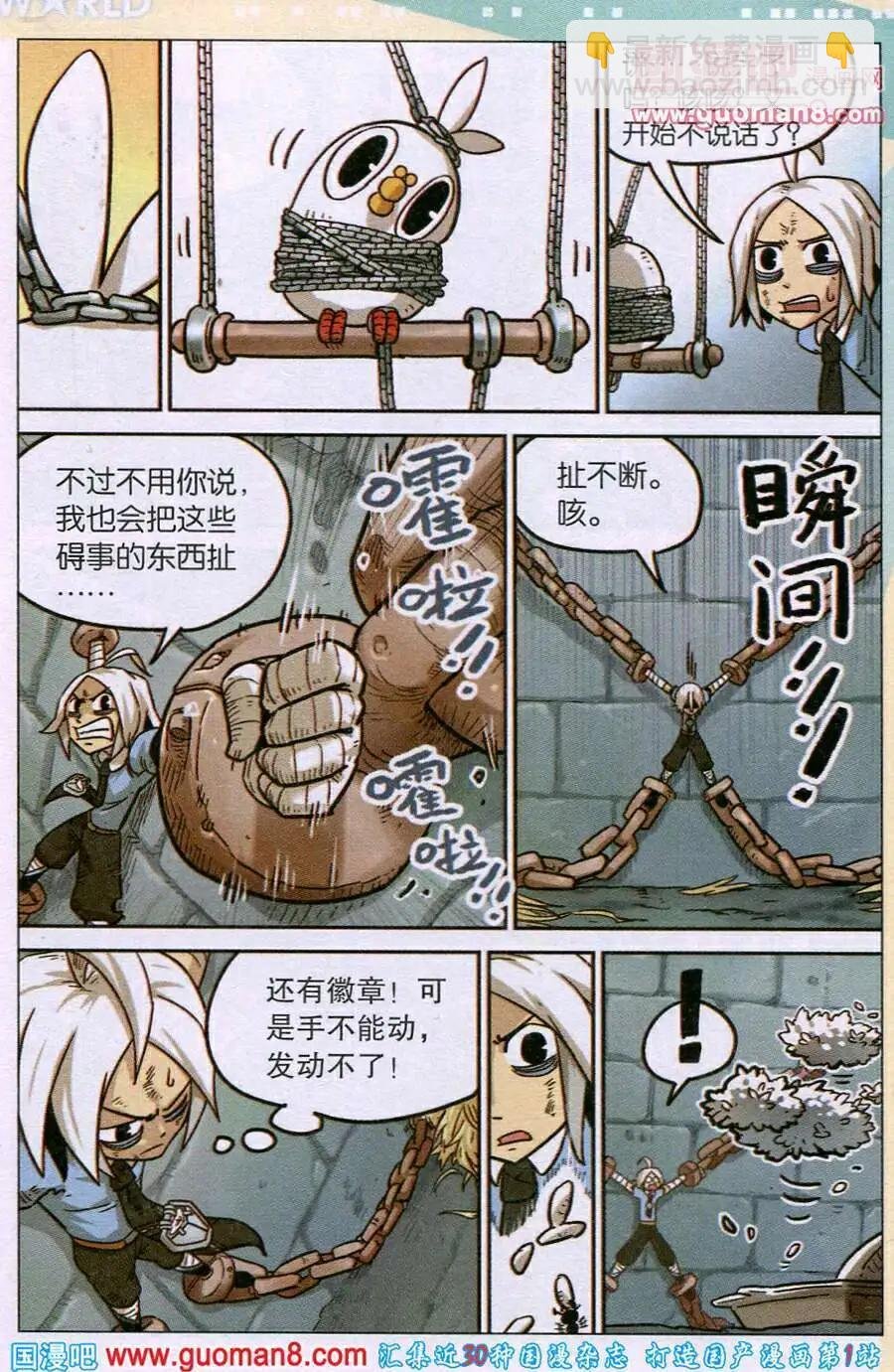 第89话