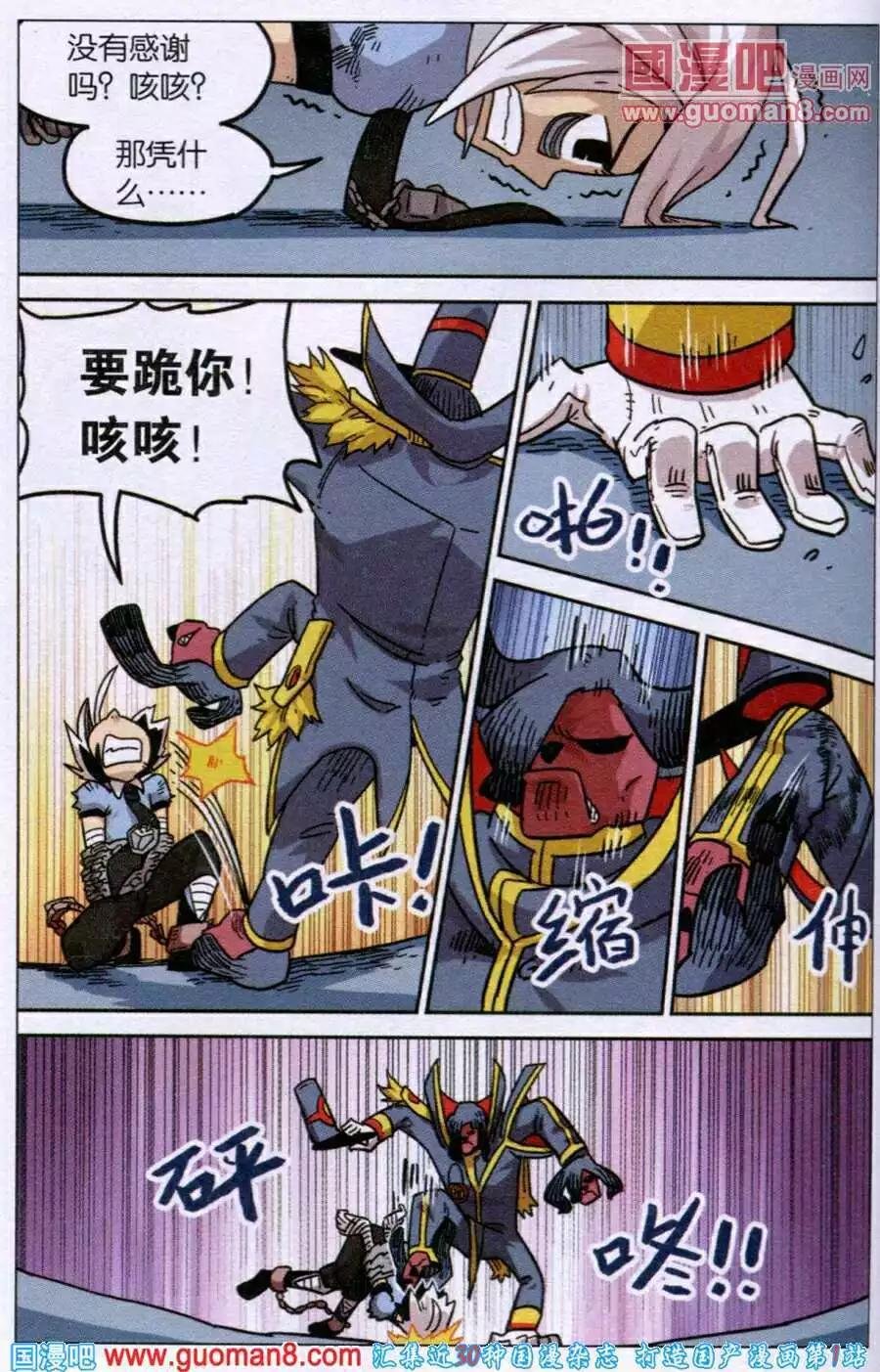 第90话
