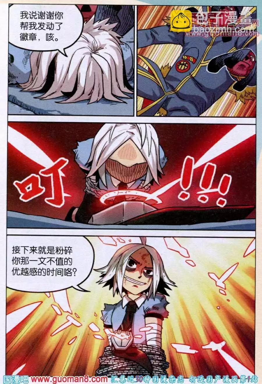 第90话
