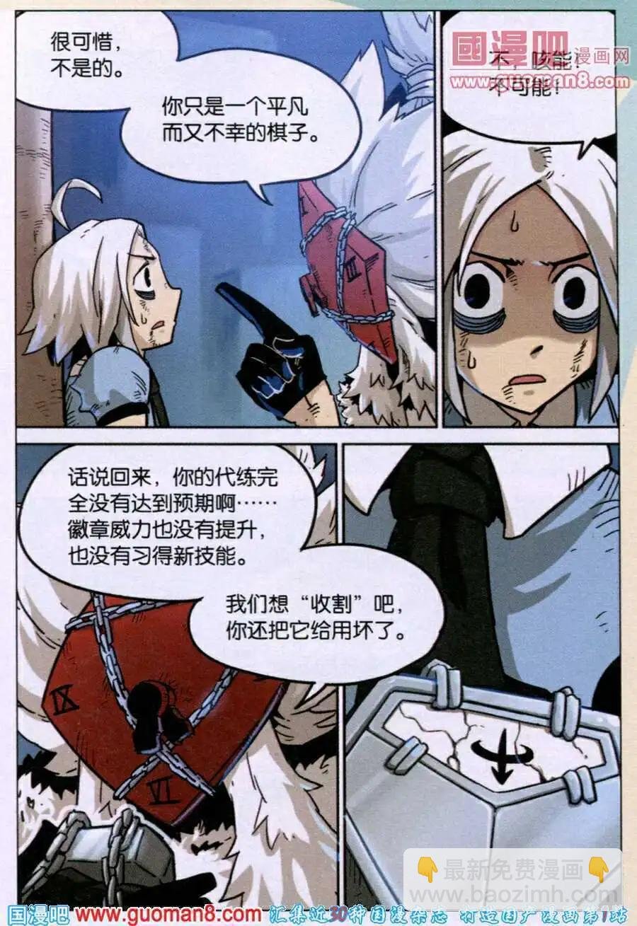 第90话