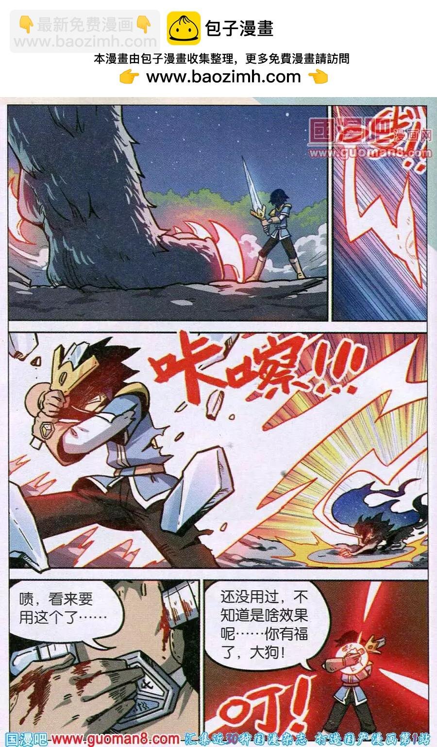 第91话