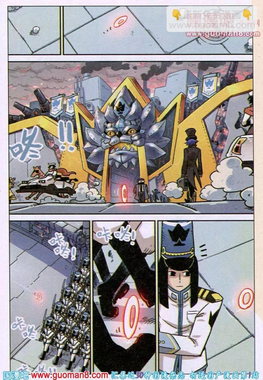 第91话